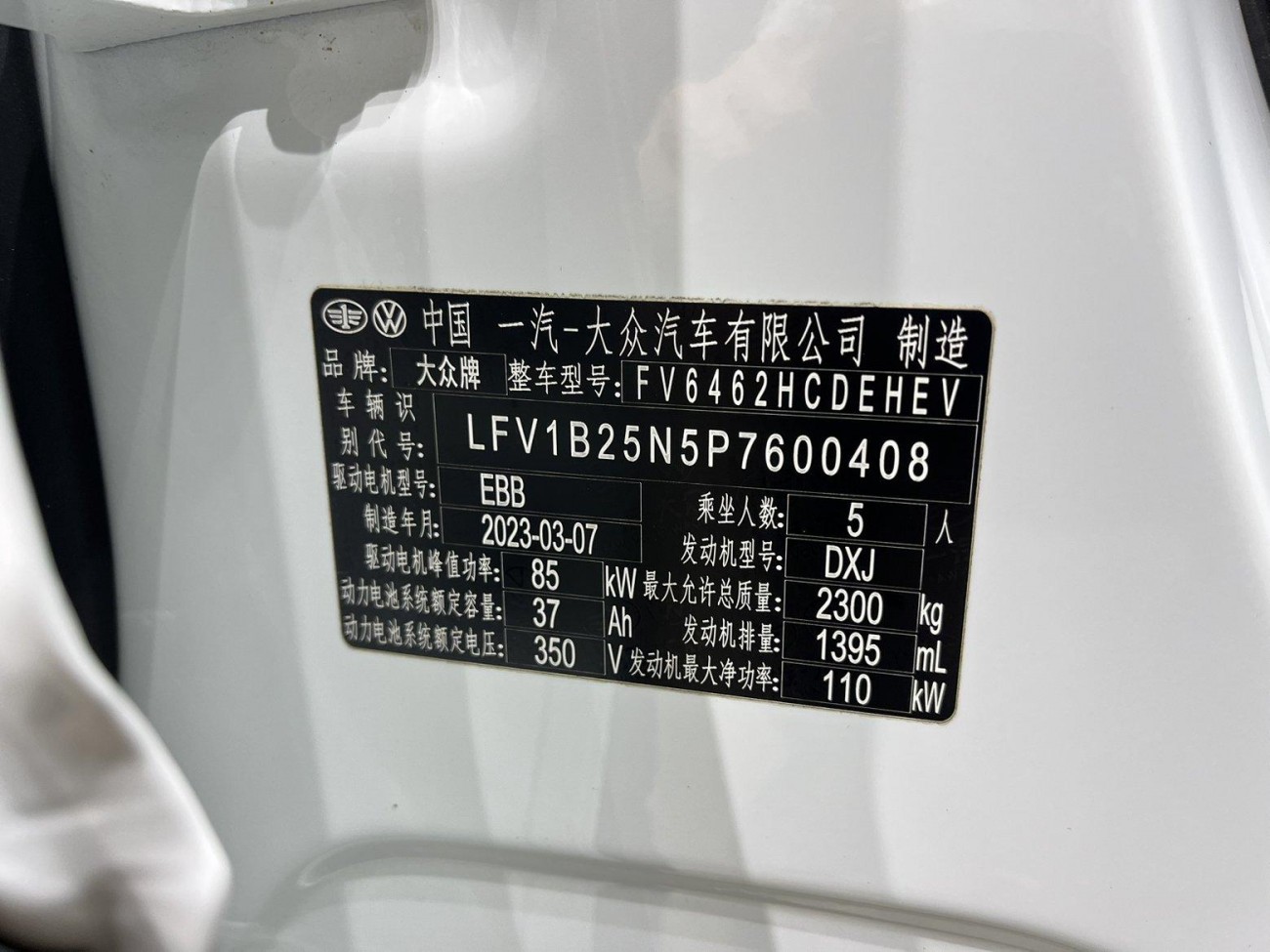 Volkswagen Tayron 2023