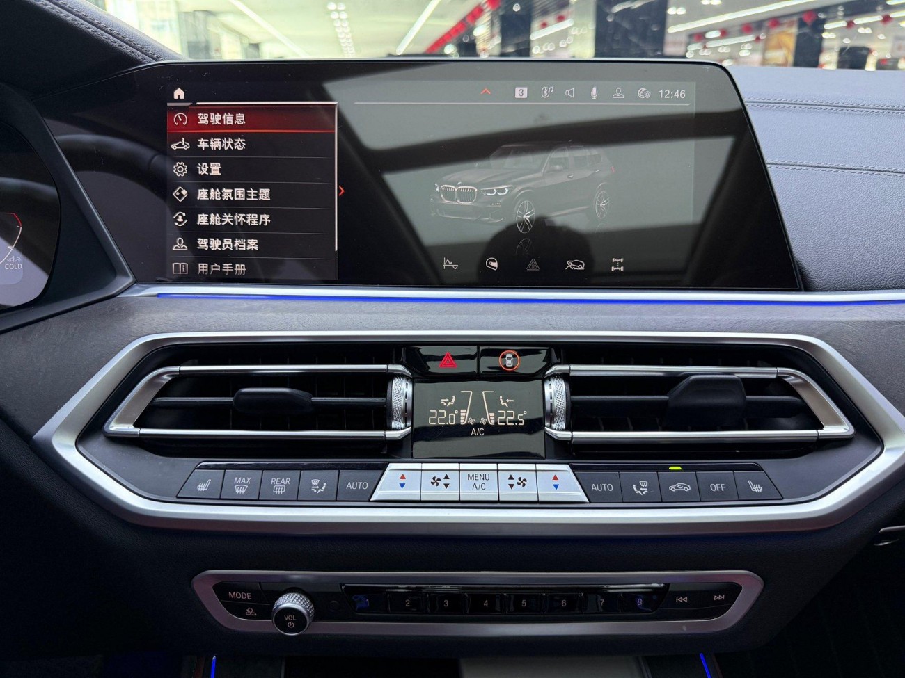 BMW X5 2023