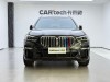 BMW X5 2023