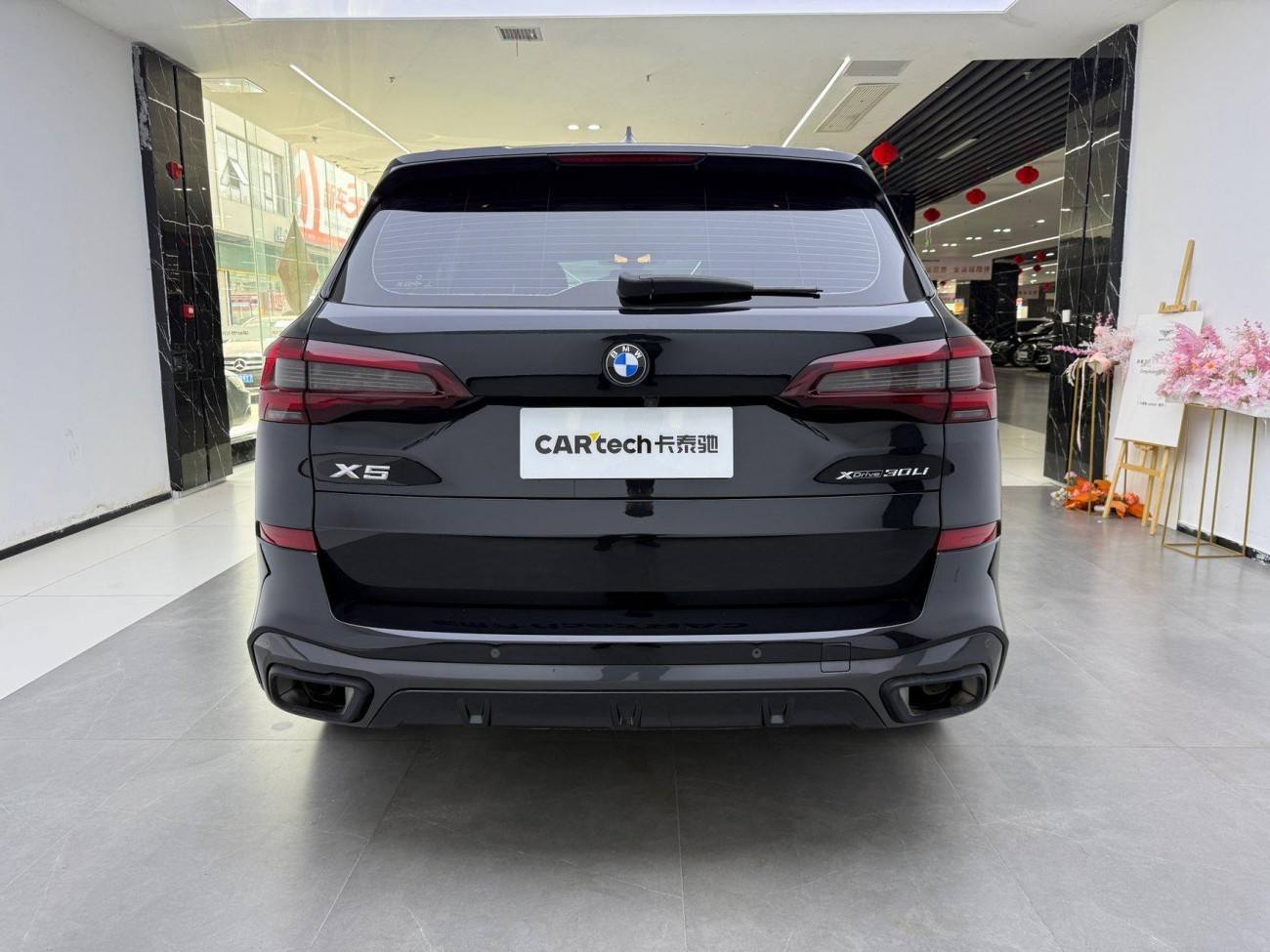 BMW X5 2023
