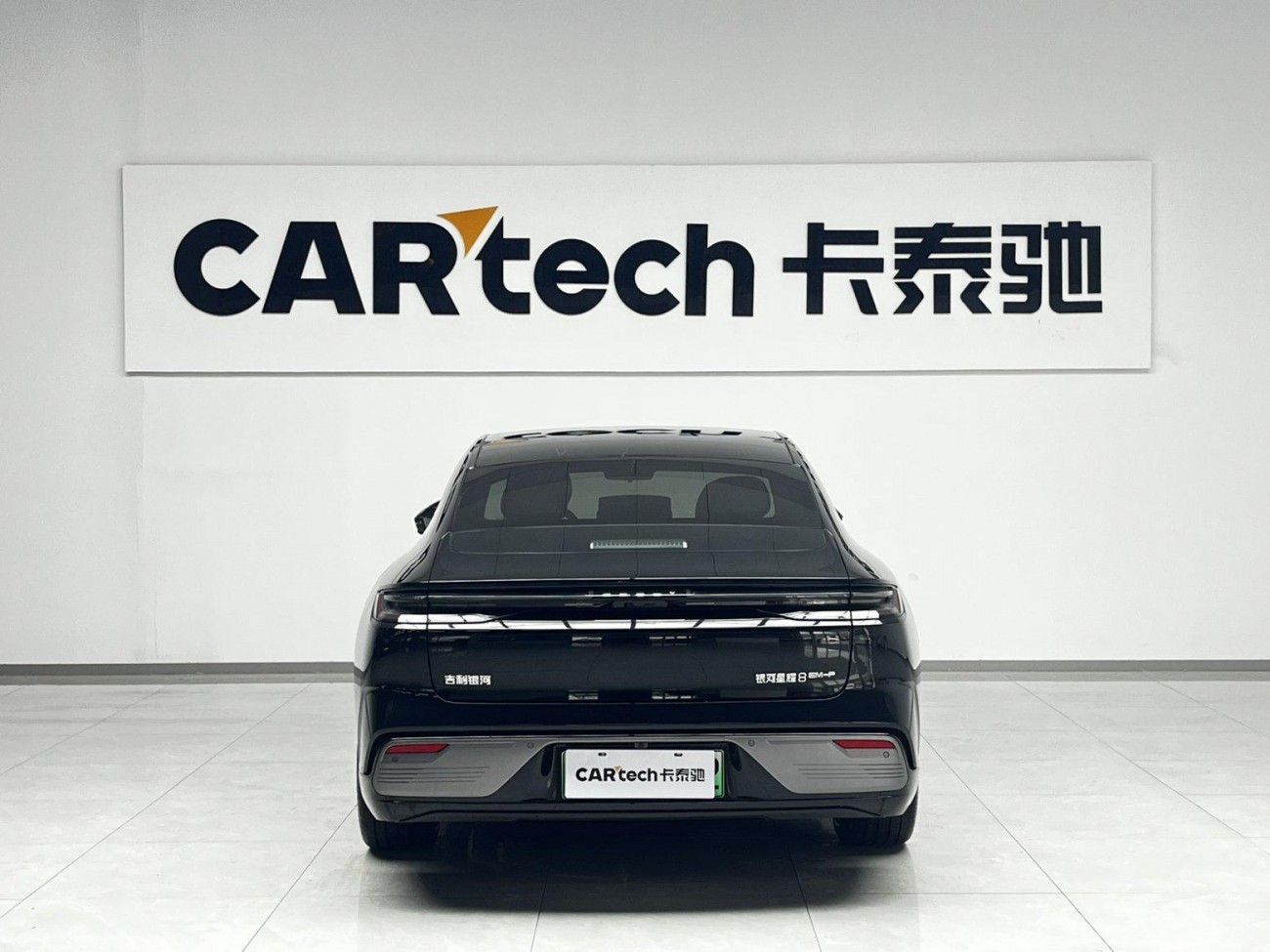 Geely Galaxy 8 2025