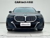 BMW 530Li 2025