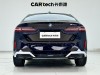 BMW 530Li 2025