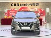 Nissan Qashqai 2021