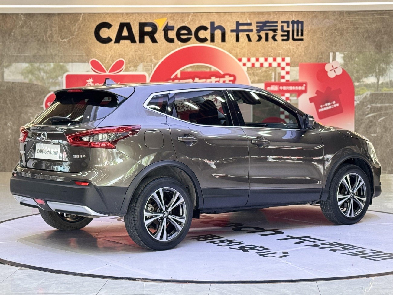 Nissan Qashqai 2021