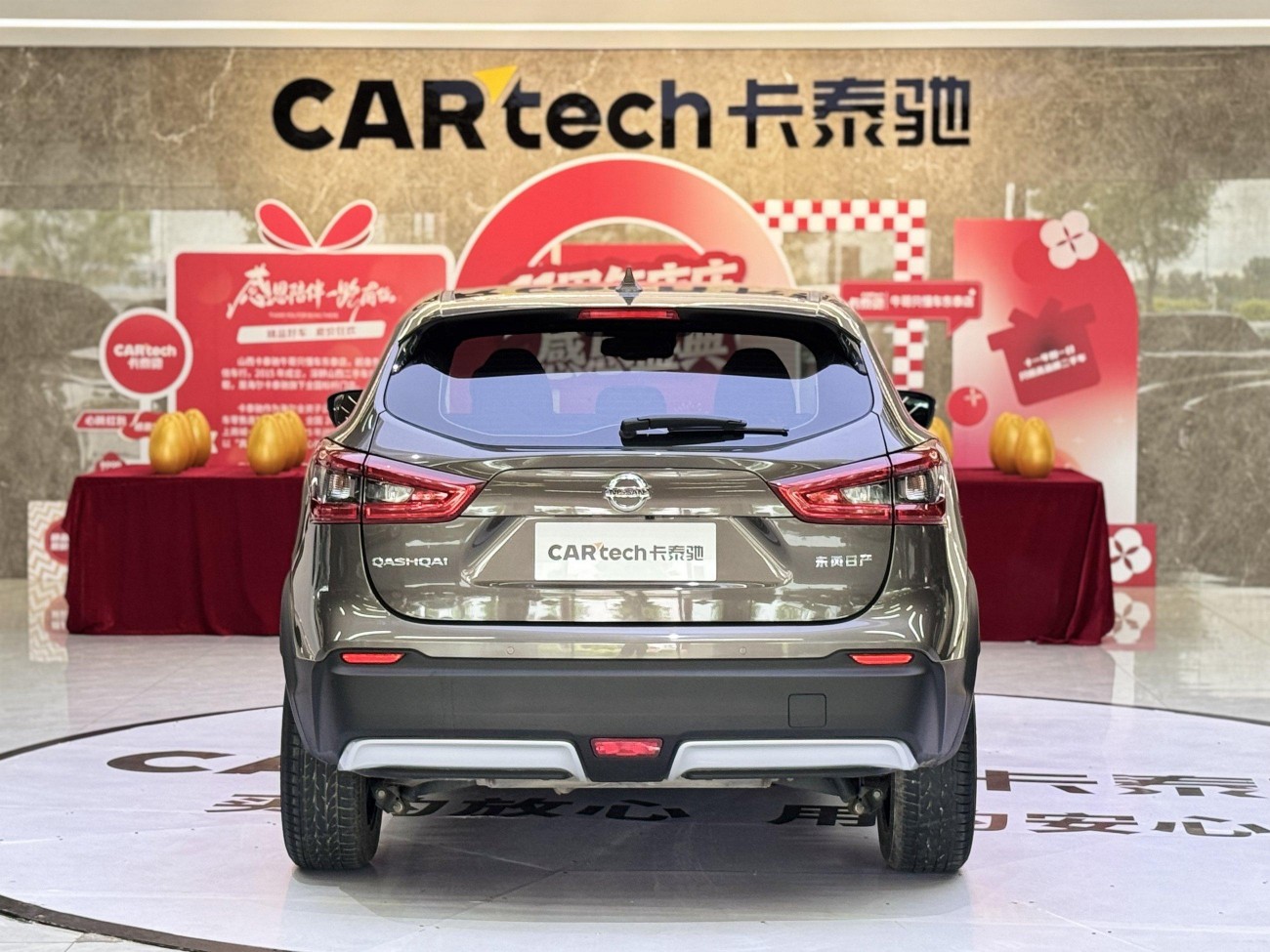 Nissan Qashqai 2021