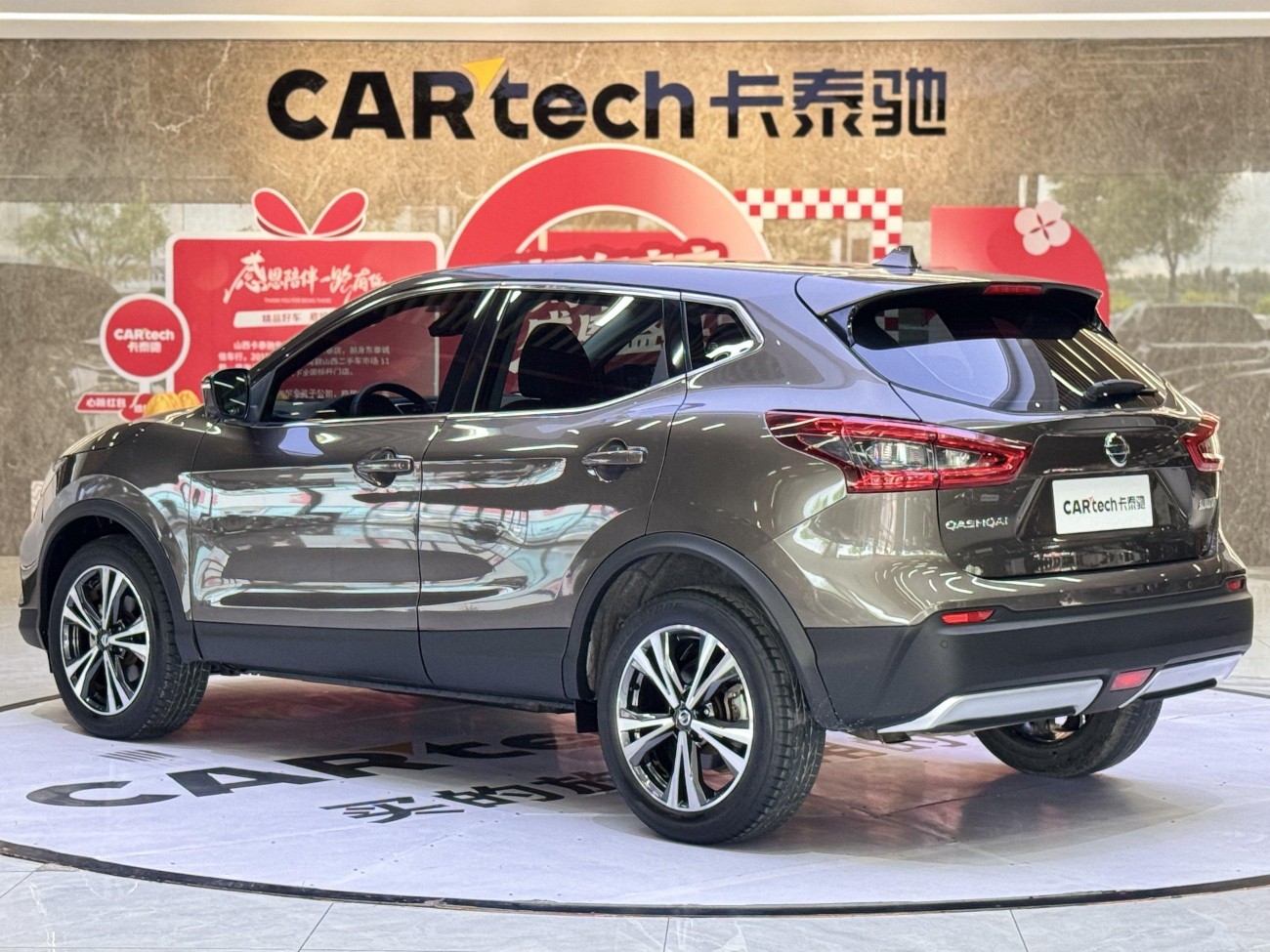 Nissan Qashqai 2021
