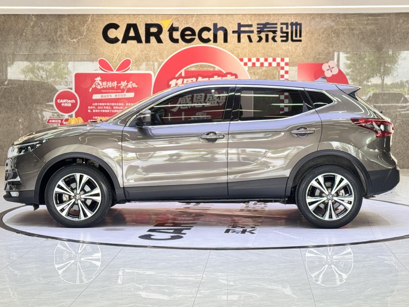 Nissan Qashqai 2021