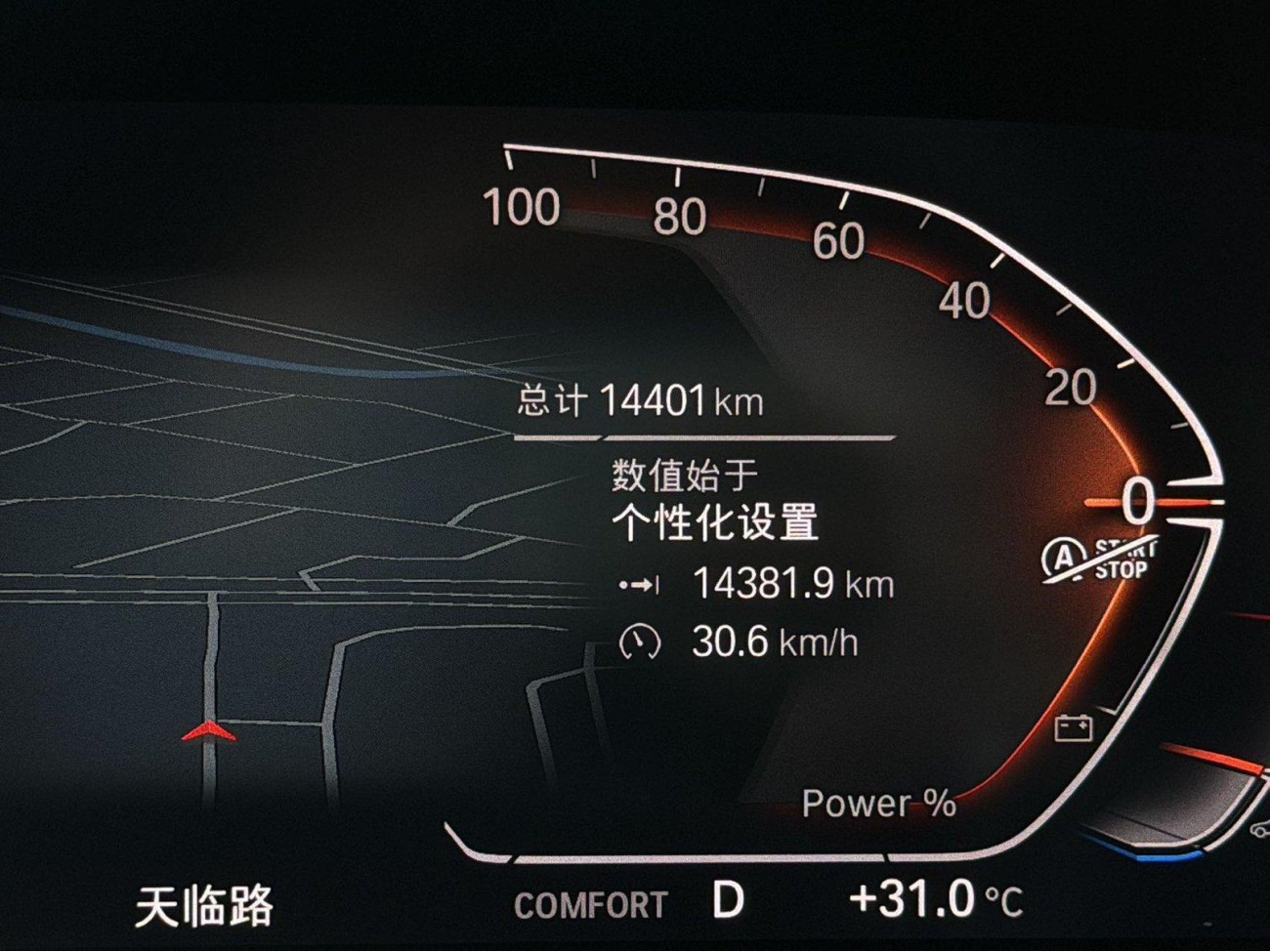 BMW Z4 2025