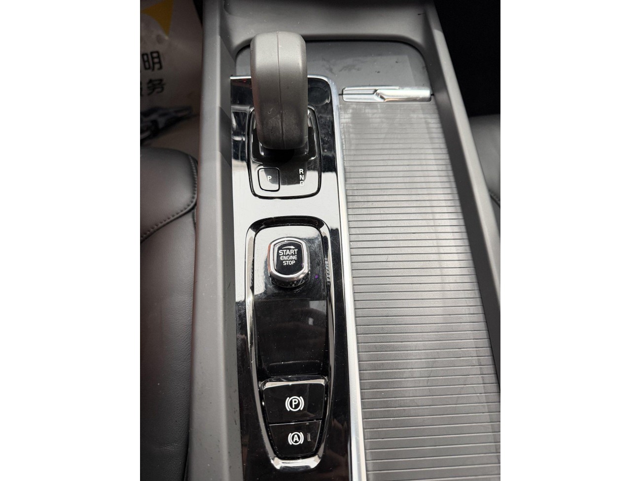 Volvo S60 2022