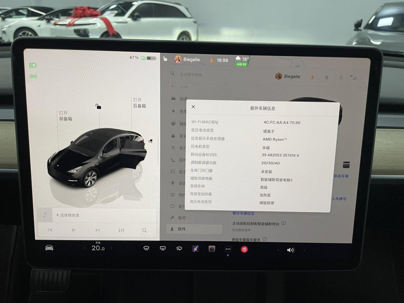 Tesla Model Y 2023