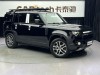 Land Rover Defender 2024