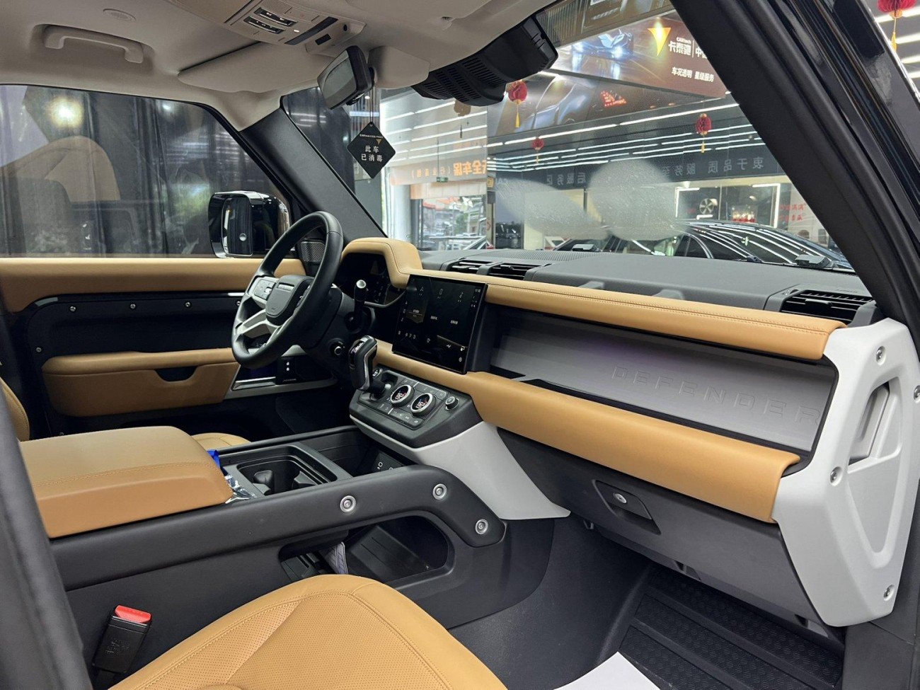 Land Rover Defender 2024