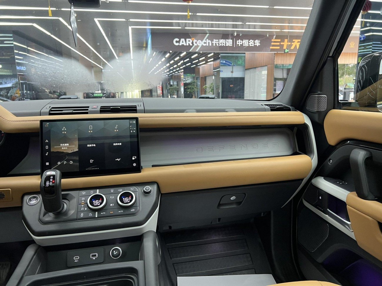 Land Rover Defender 2024