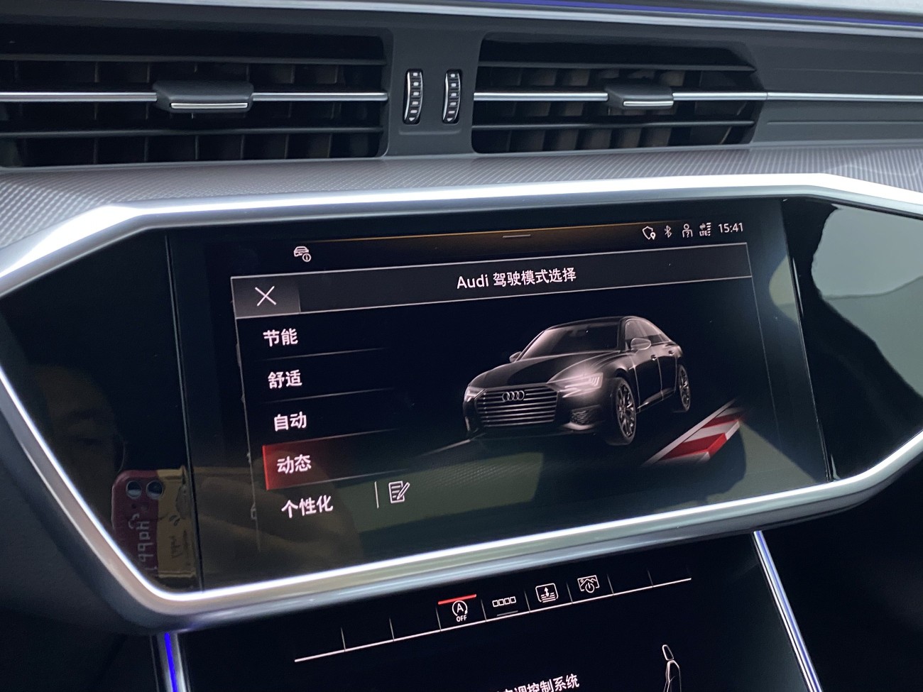 Audi A6L 55 TFSI 2022