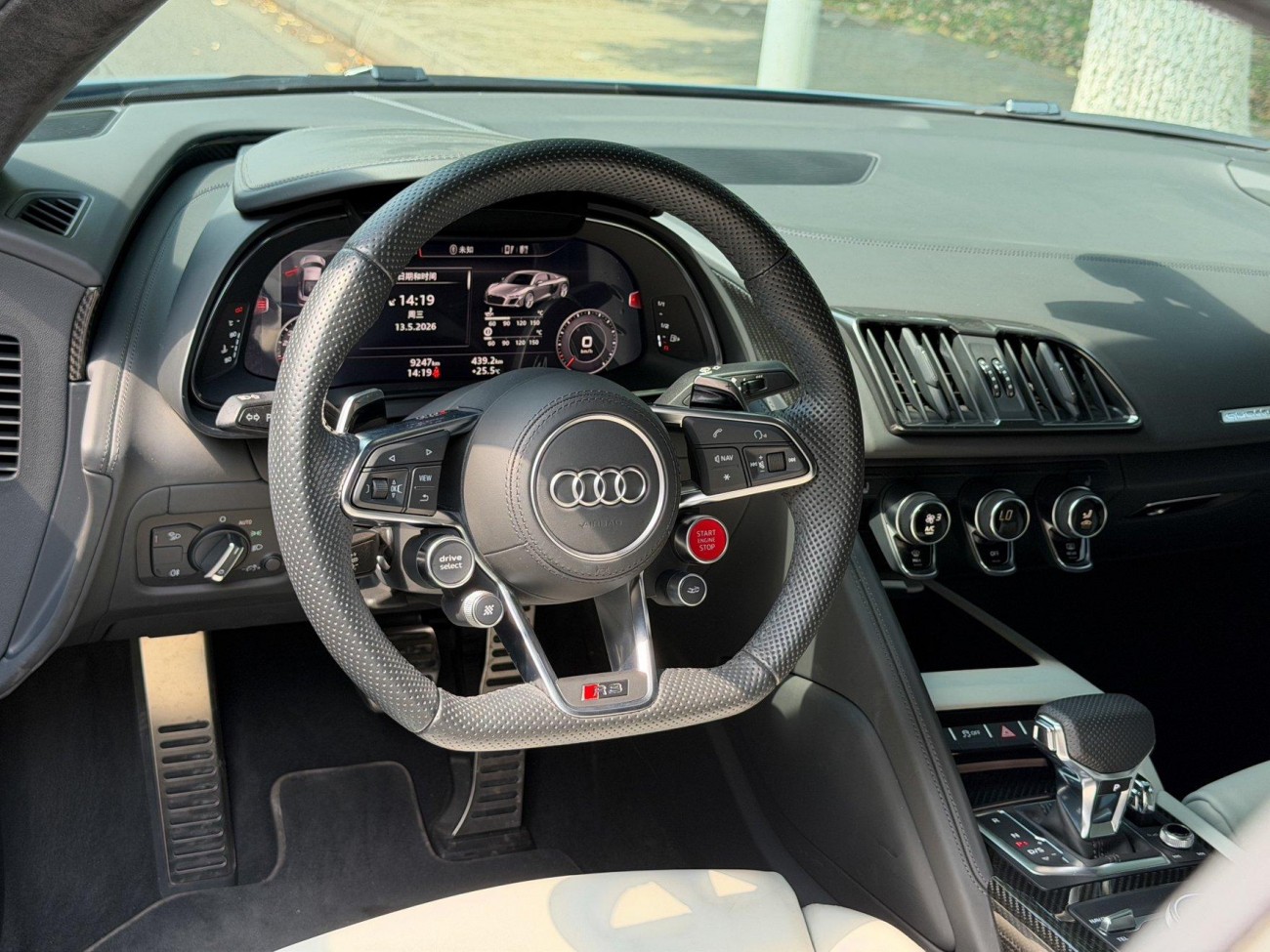 Audi R8 2021