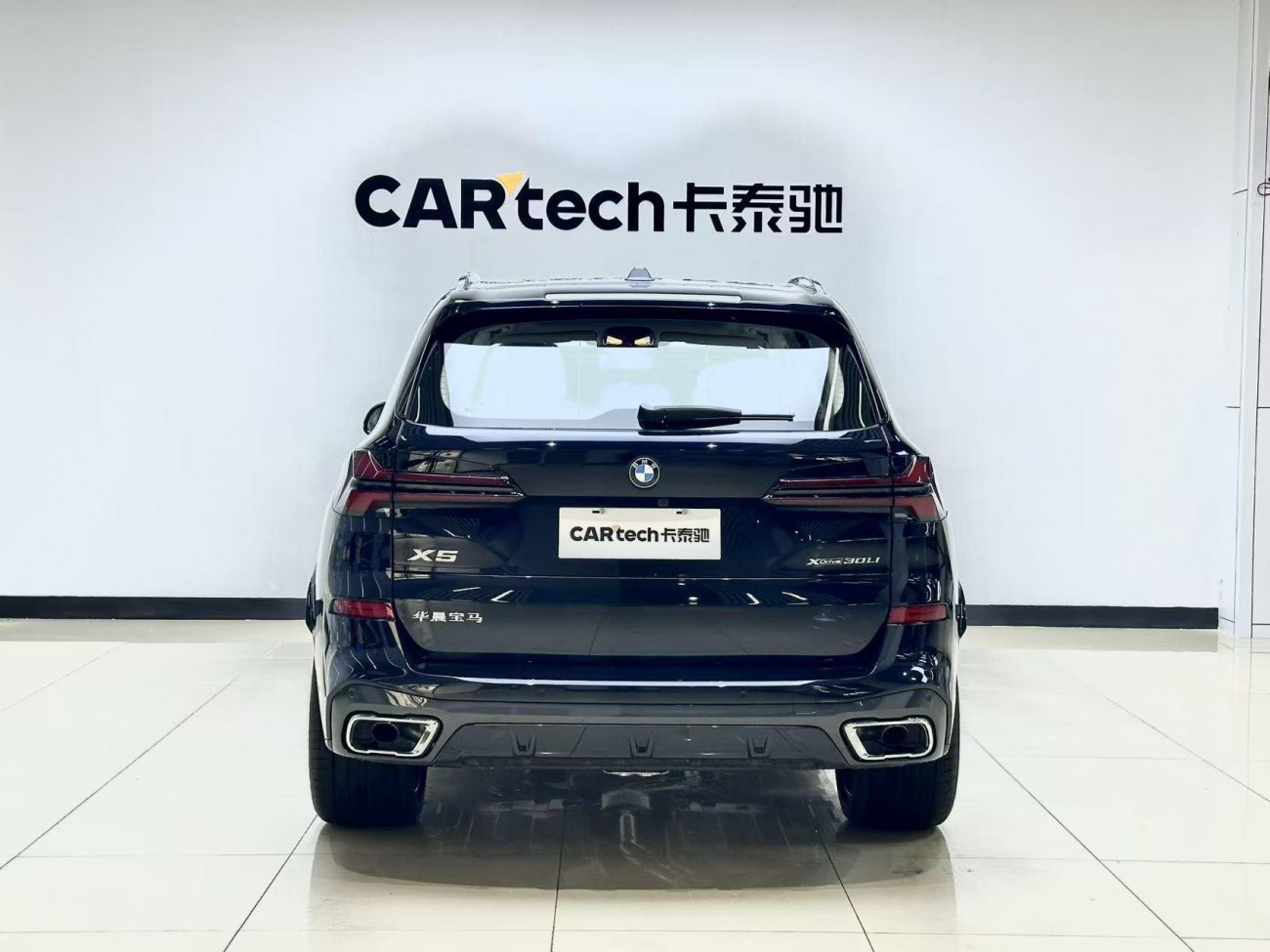 BMW X5 2026