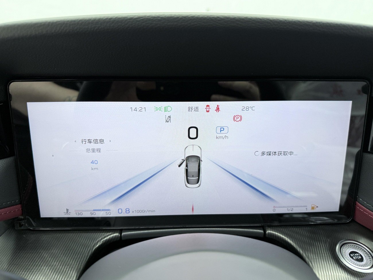Hongqi H6 2026