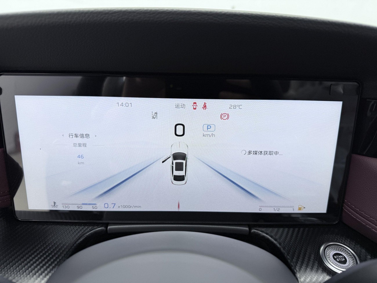 Hongqi H5 2026