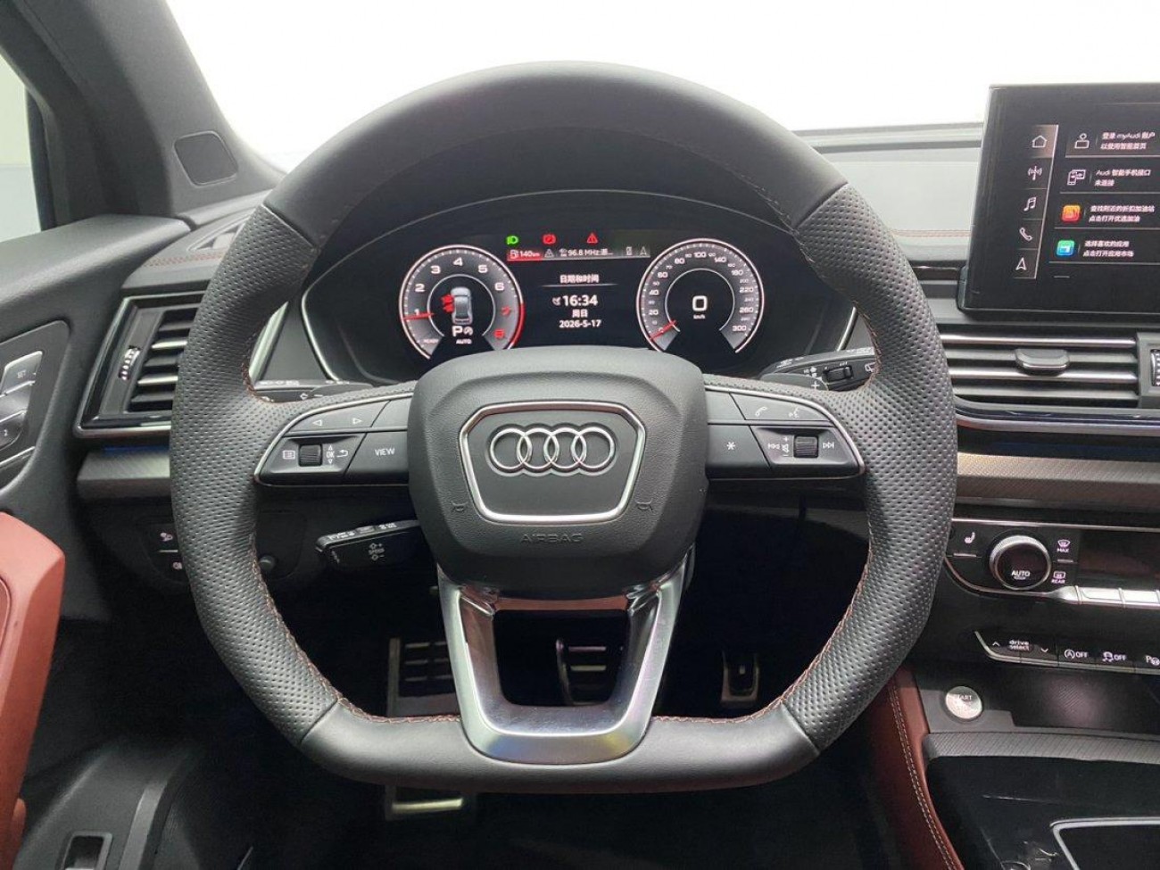 Audi Q5L 45 TFSI 2024