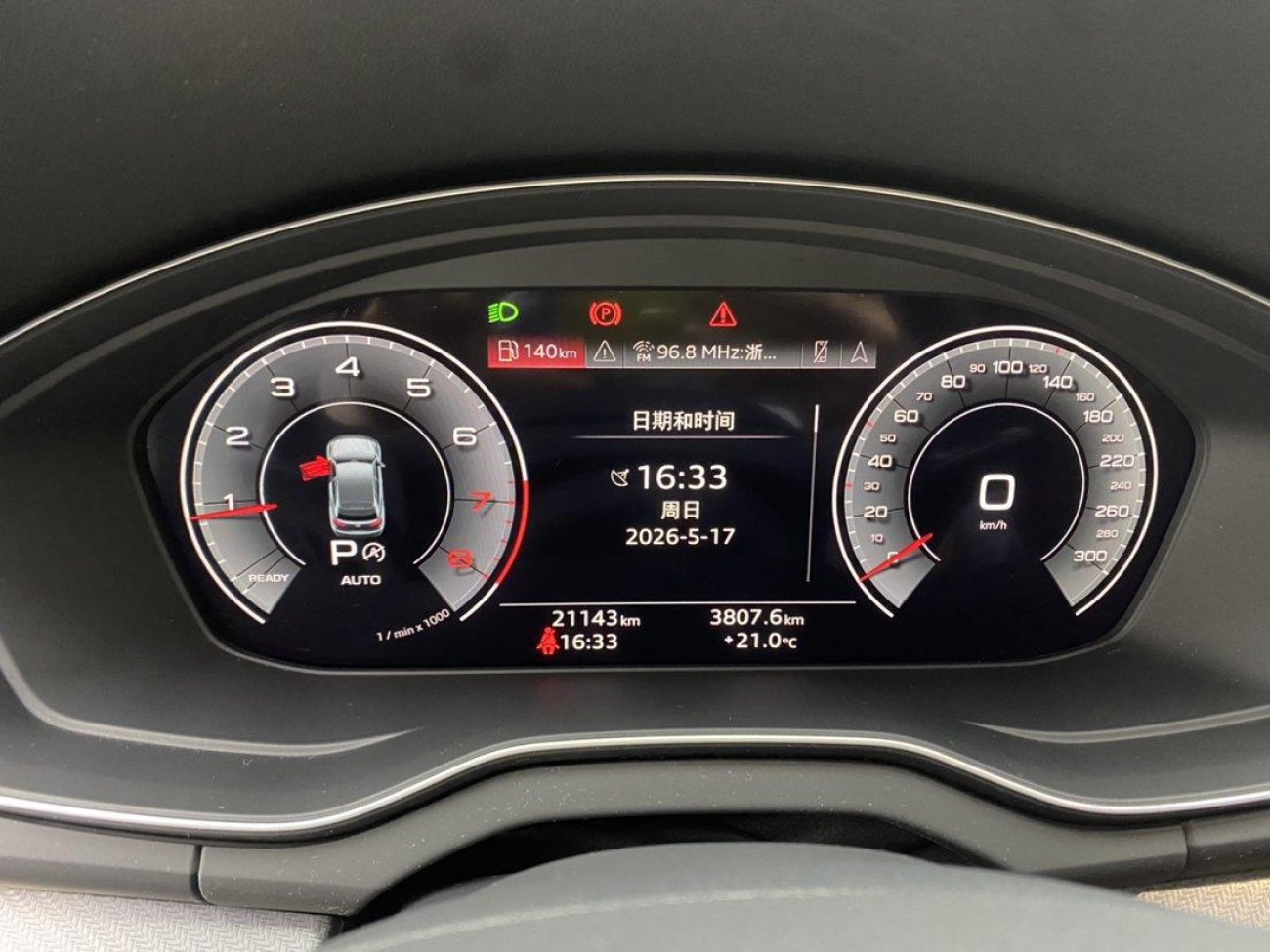 Audi Q5L 45 TFSI 2024