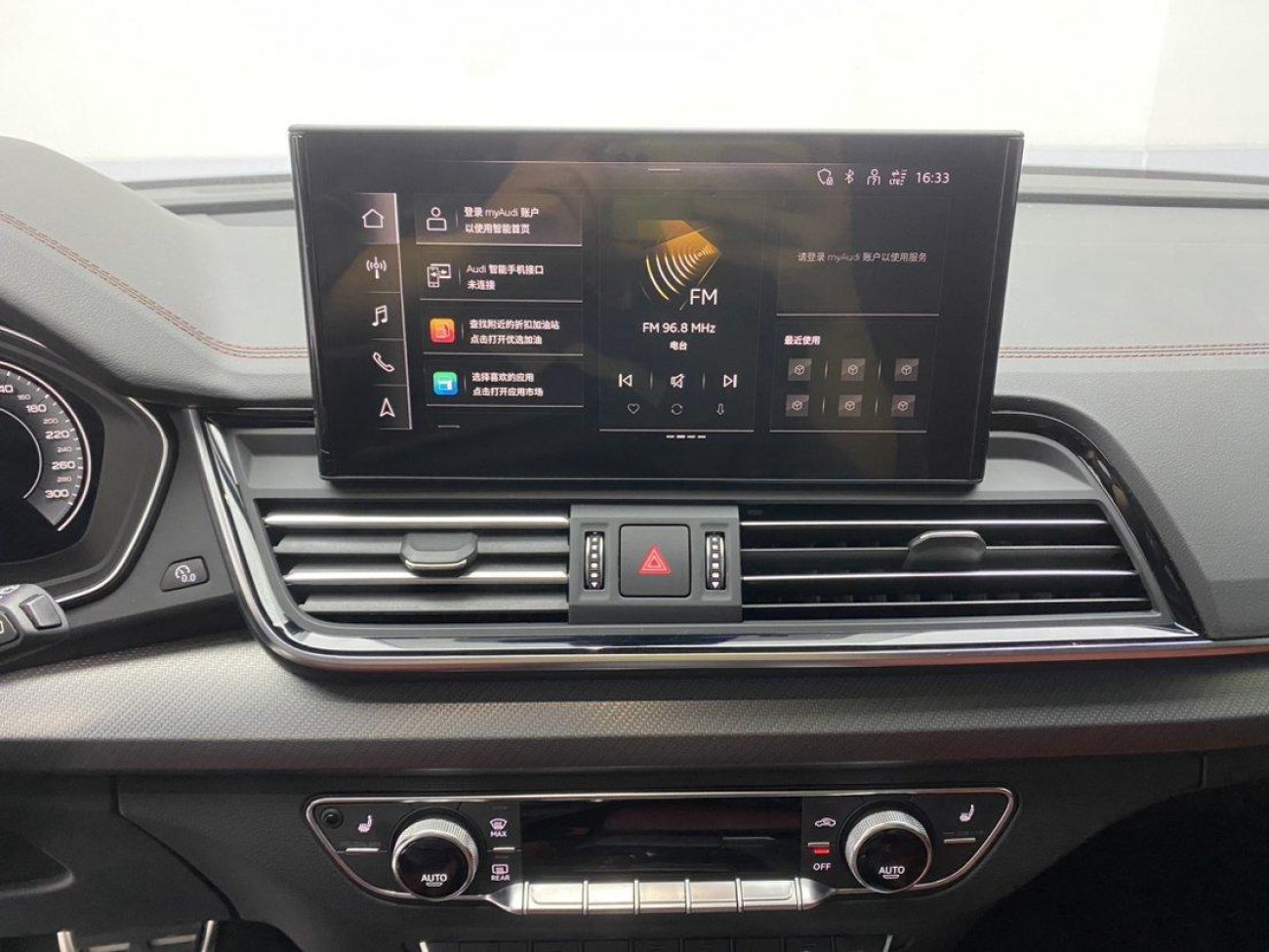 Audi Q5L 45 TFSI 2024