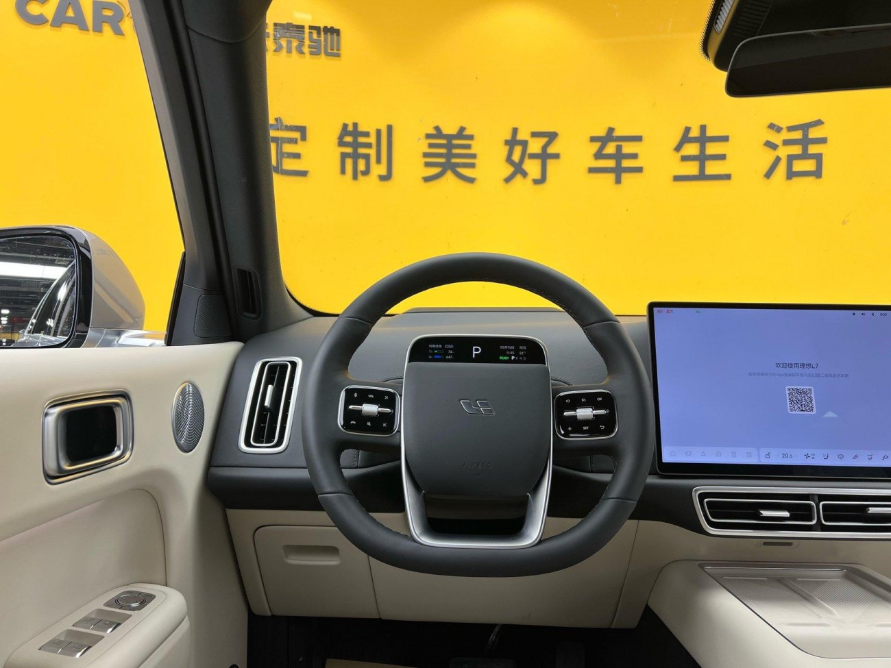 Li Auto L7 2025