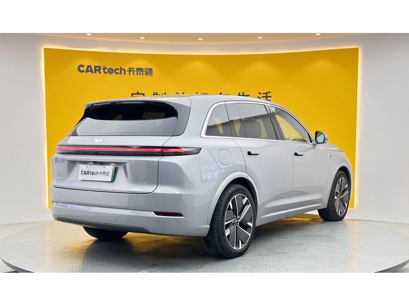 Li Auto L7 2025