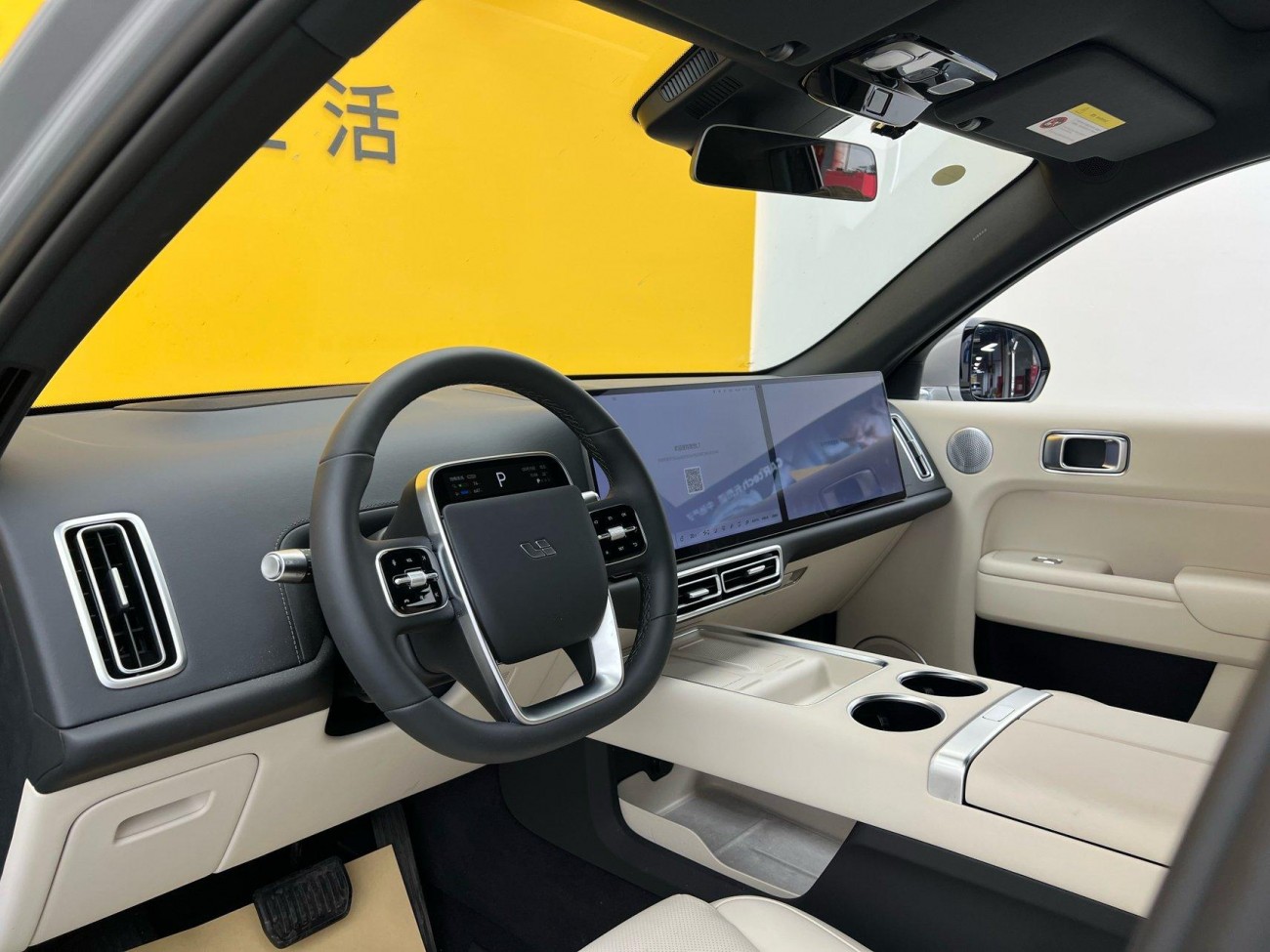 Li Auto L7 2025