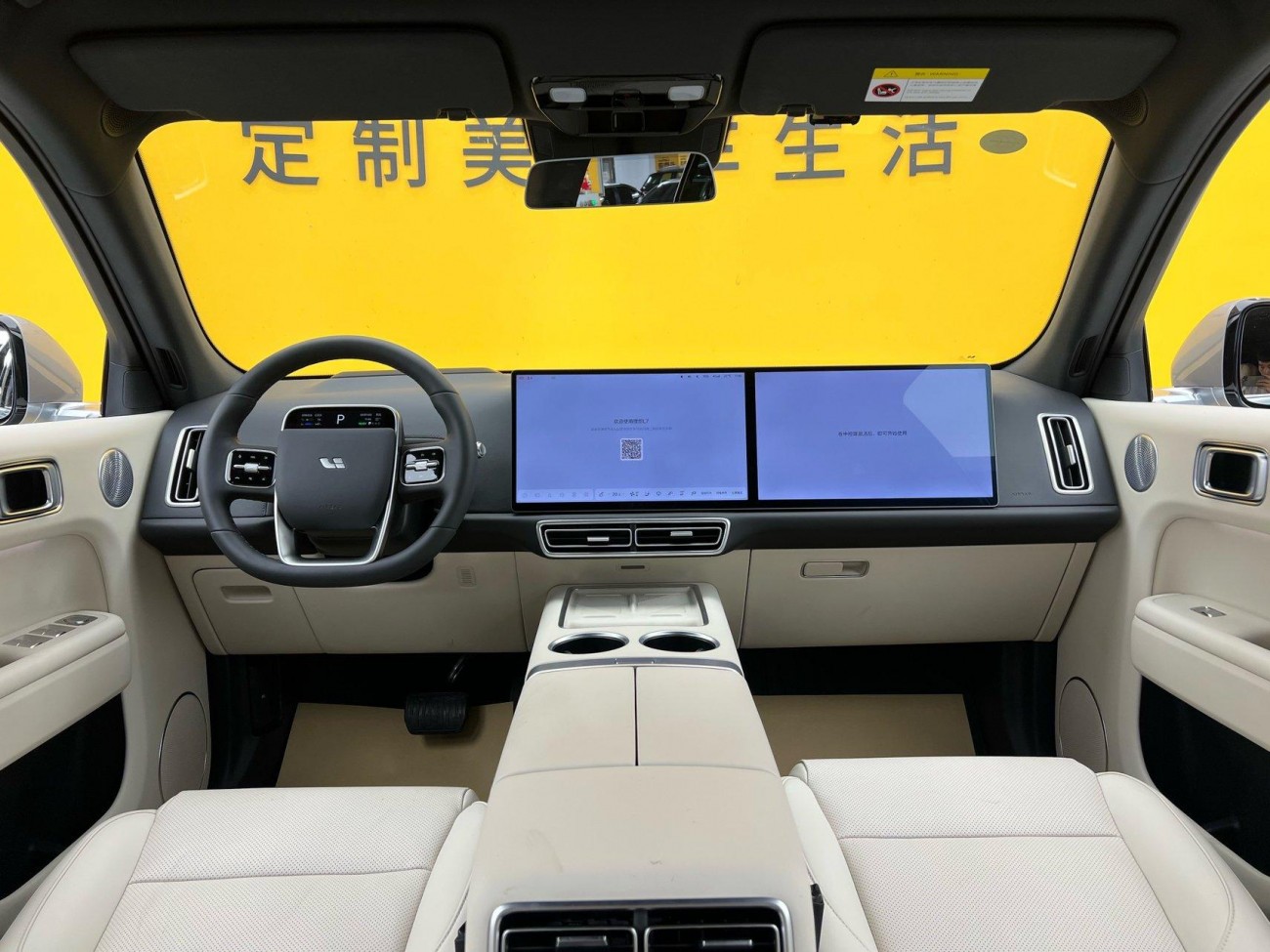 Li Auto L7 2025