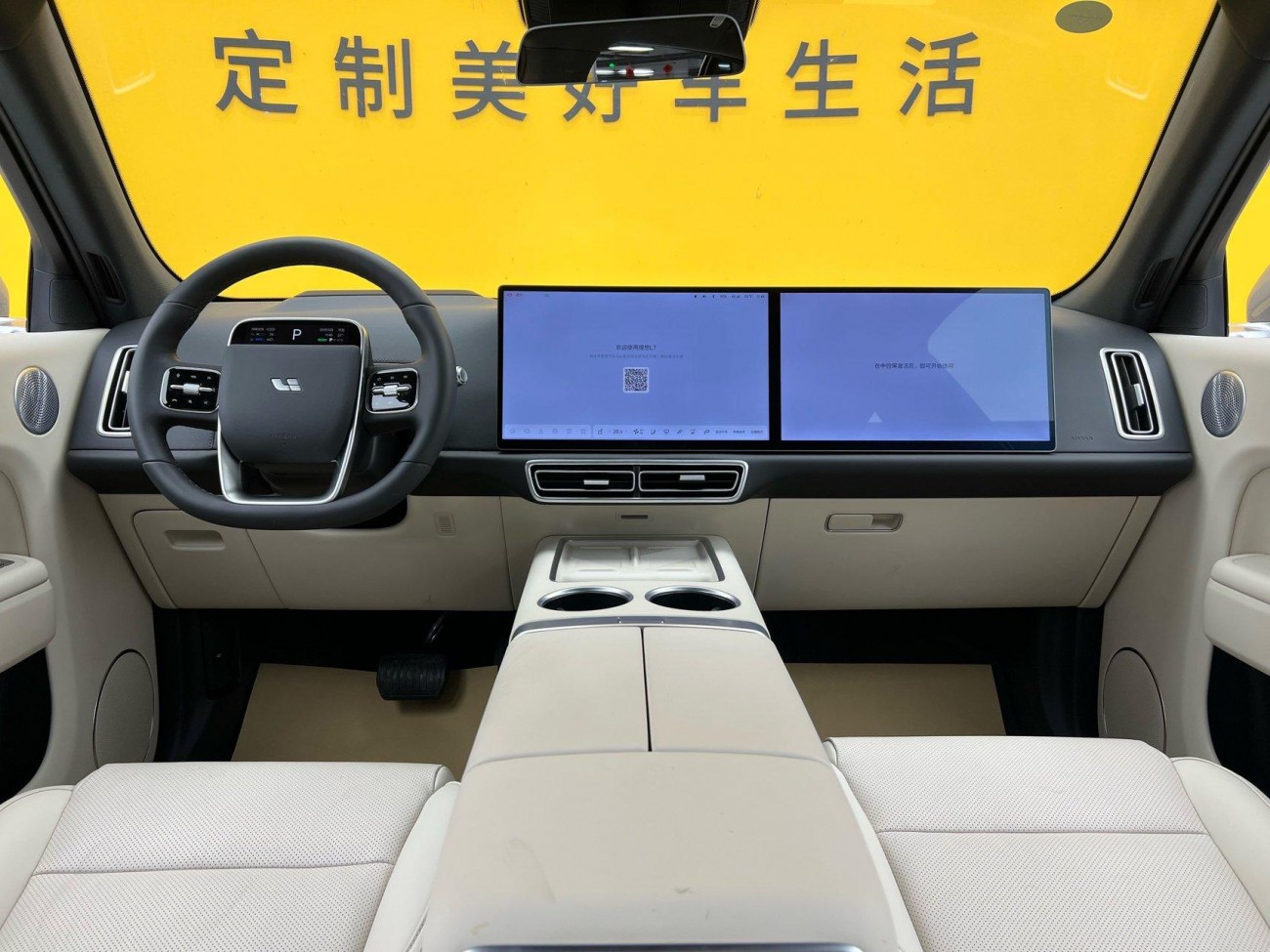 Li Auto L7 2025