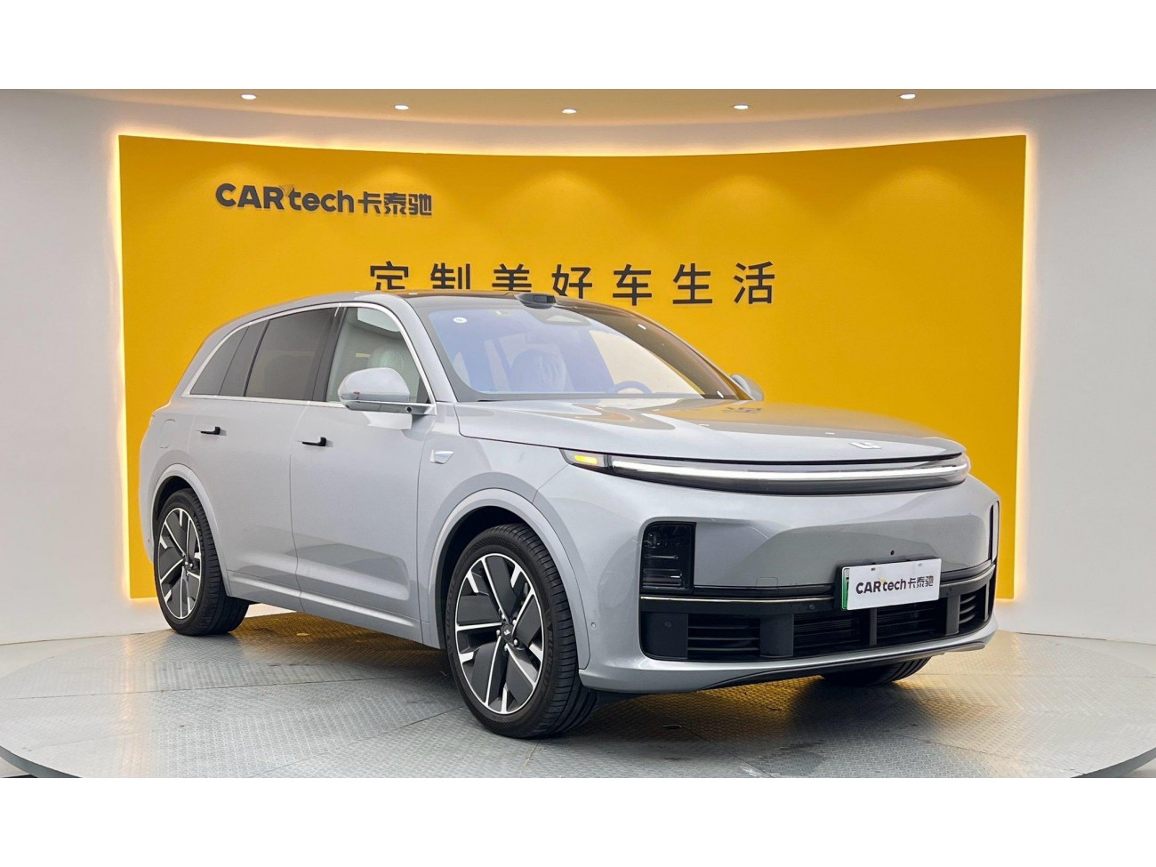 Li Auto L7 2025