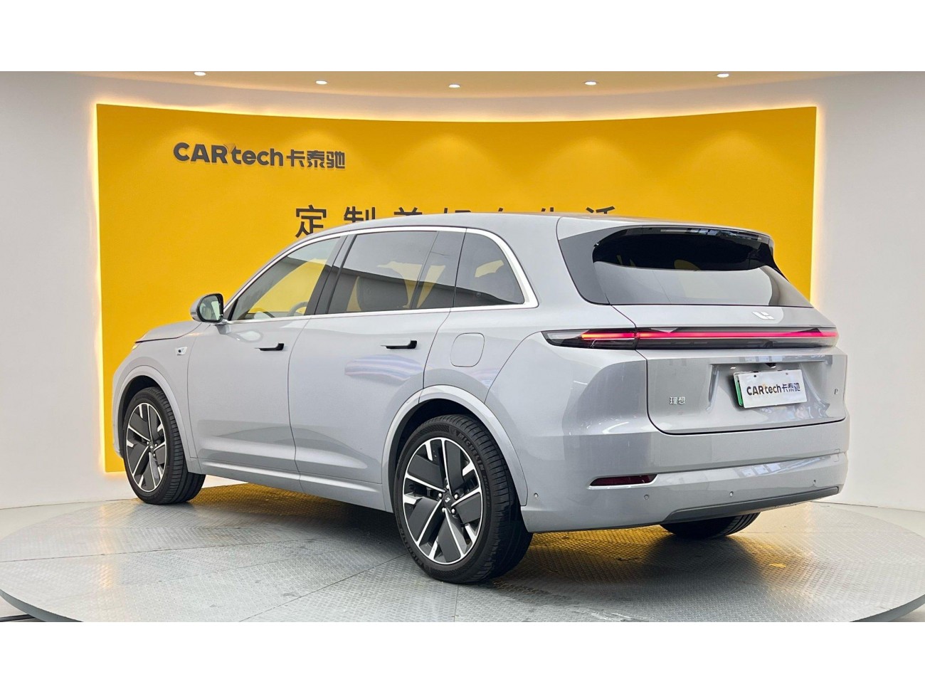 Li Auto L7 2025