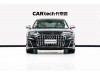 Audi A8L 2025