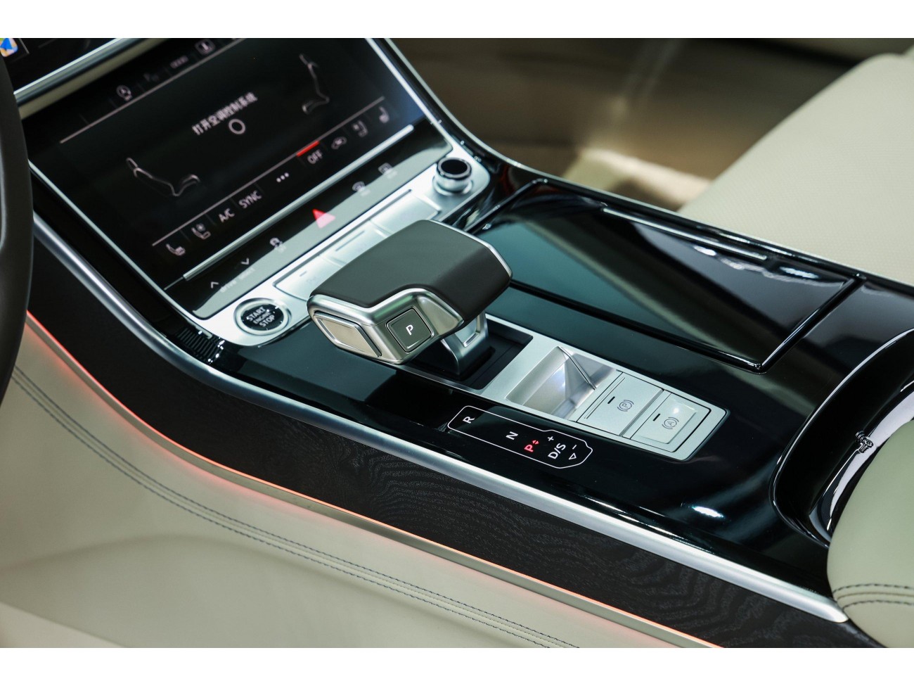 Audi A8L 2025