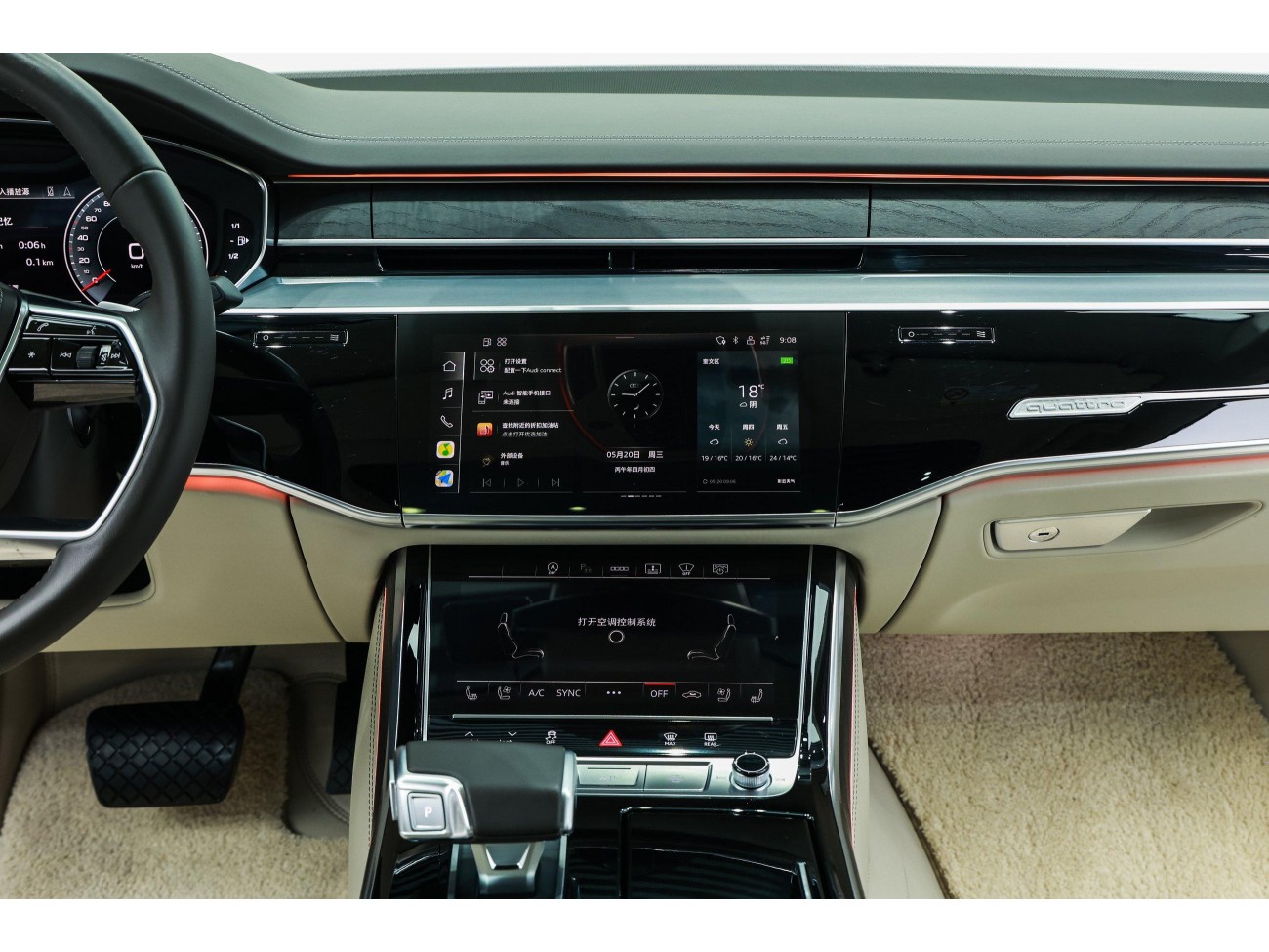 Audi A8L 2025