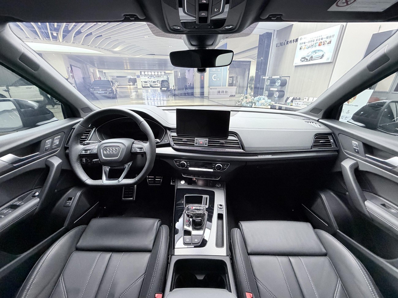 Audi Q5L 45 TFSI 2024