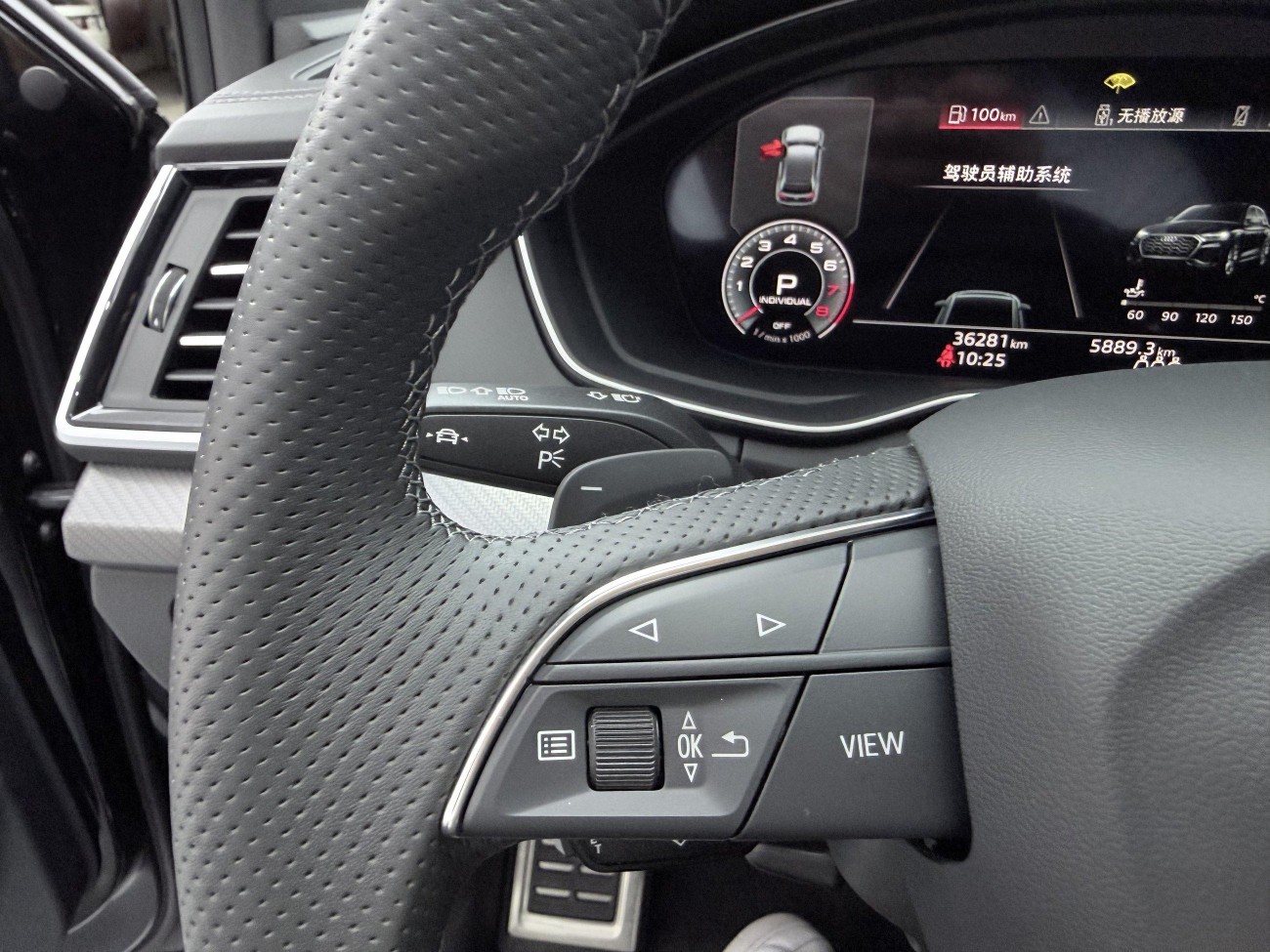 Audi Q5L 45 TFSI 2024