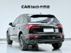 Audi Q5L 45 TFSI 2024