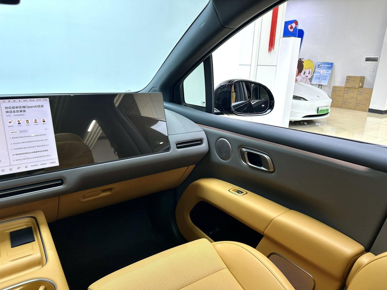 Li Auto i6 2026