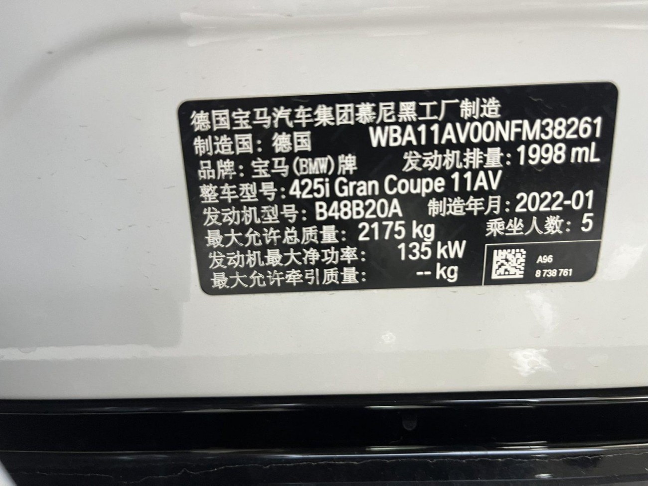 BMW 425i 2022