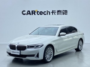 BMW 530Li 2022