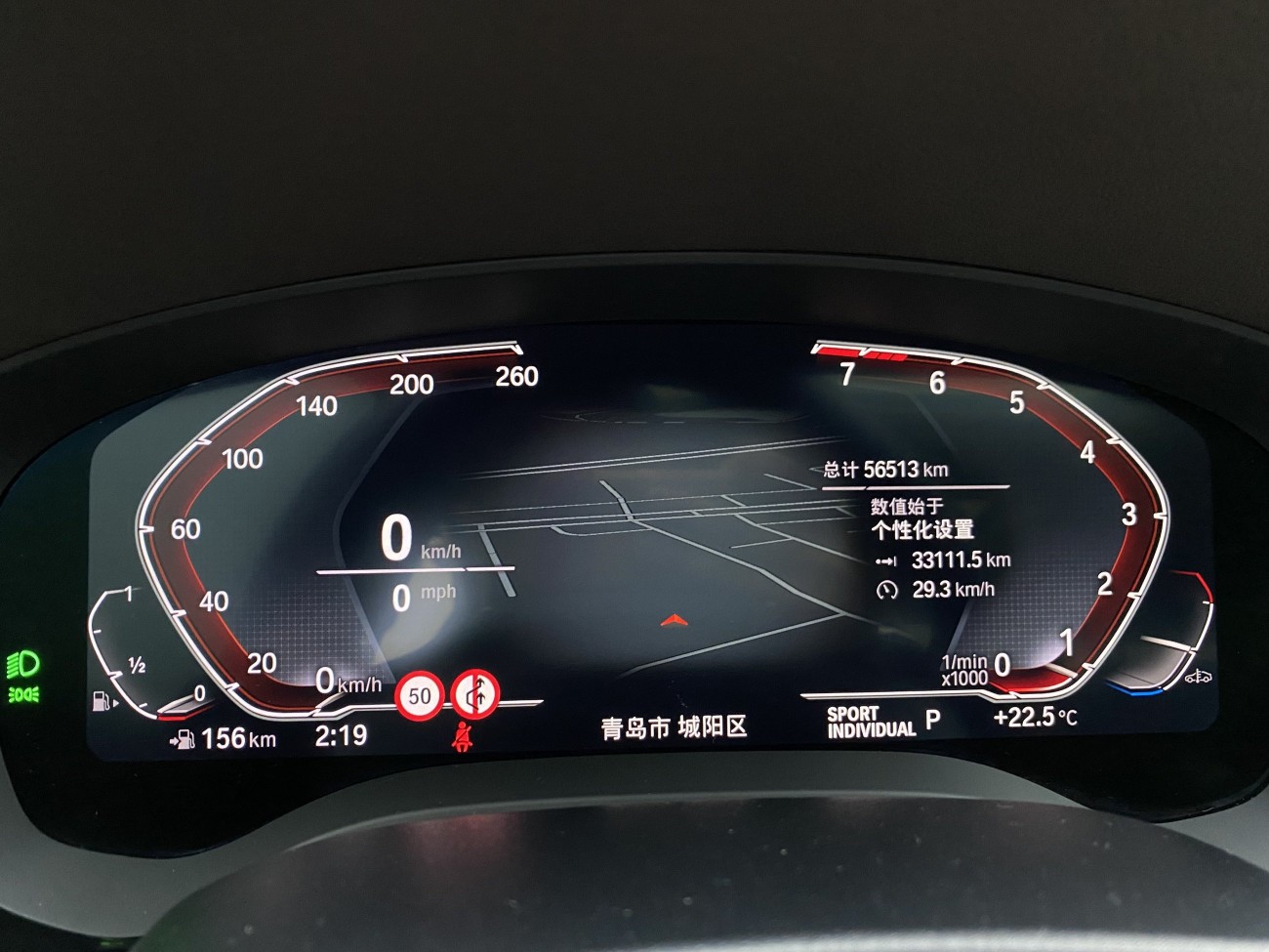 BMW 530Li 2022