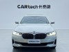 BMW 530Li 2022