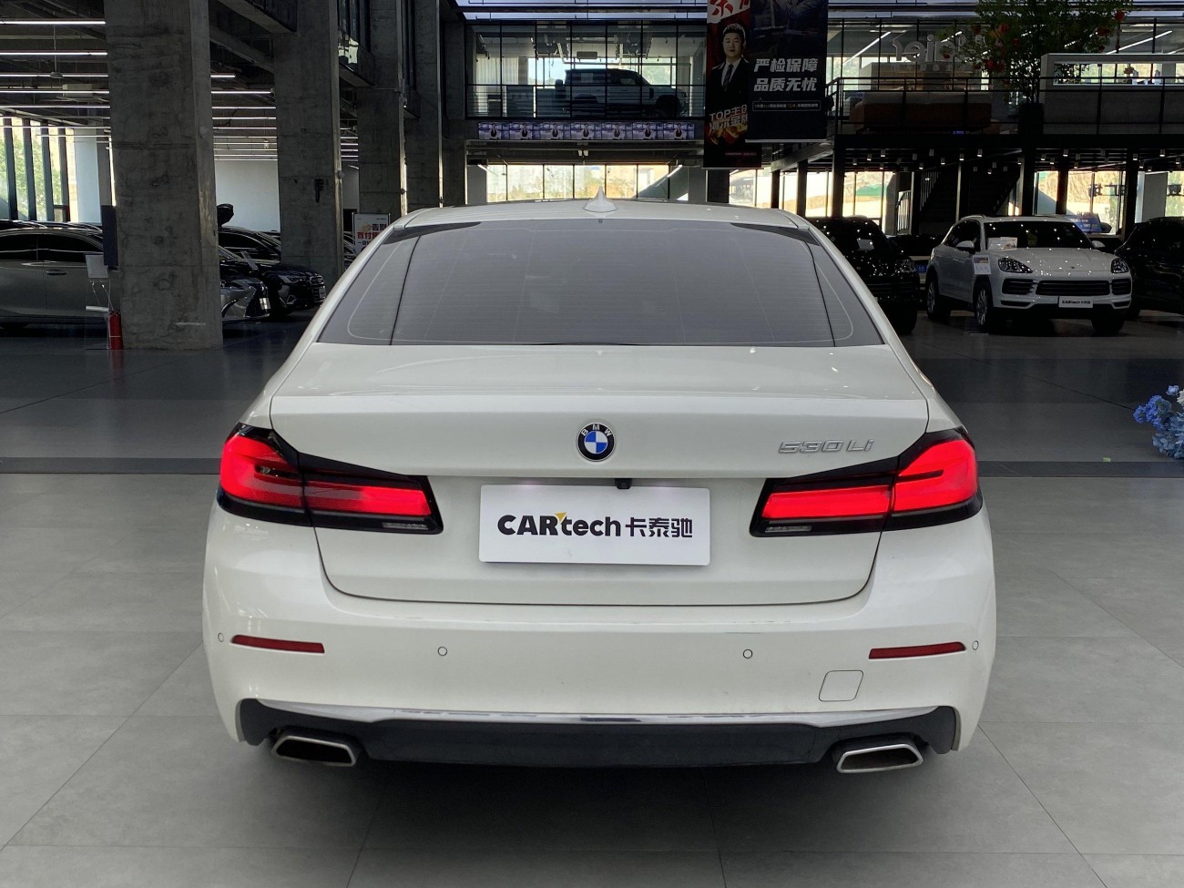 BMW 530Li 2022