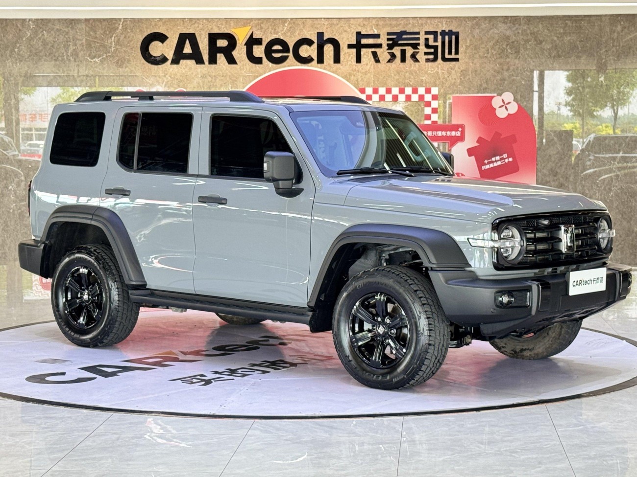 Tank 300 2023