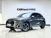 Audi Q3 35 TFSI 2023
