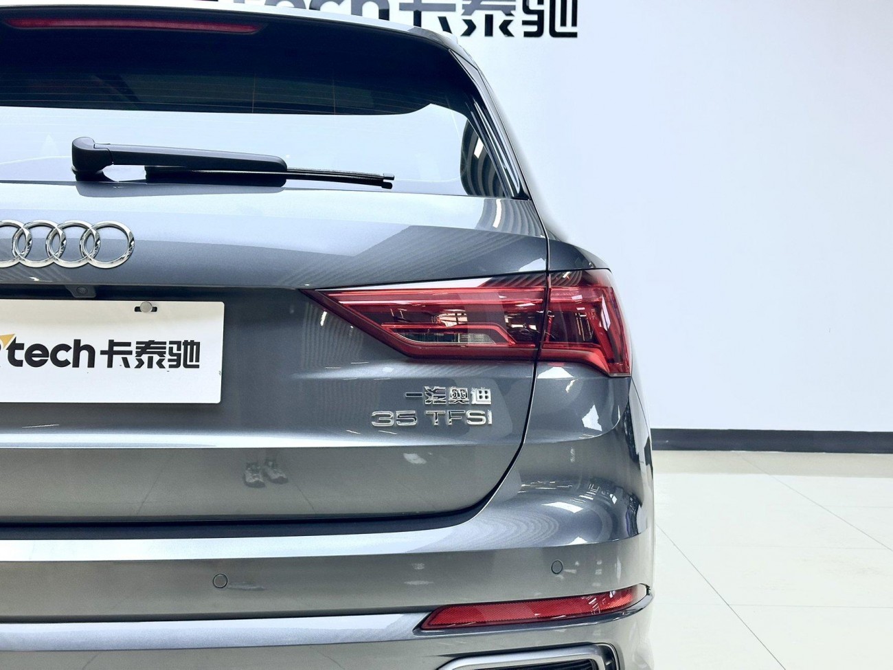 Audi Q3 35 TFSI 2023