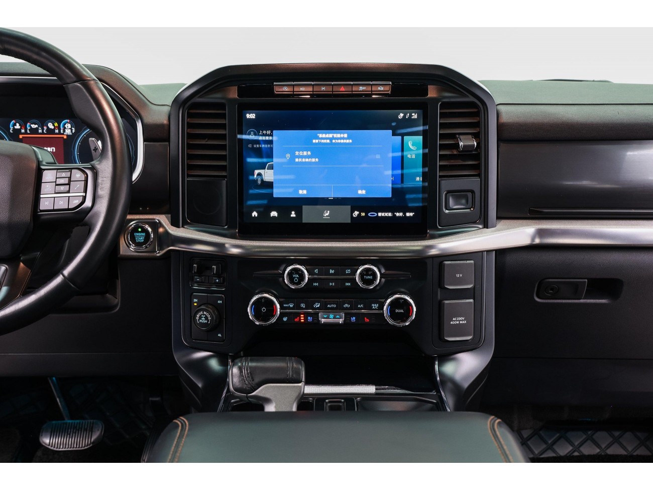 Ford F-150 2023