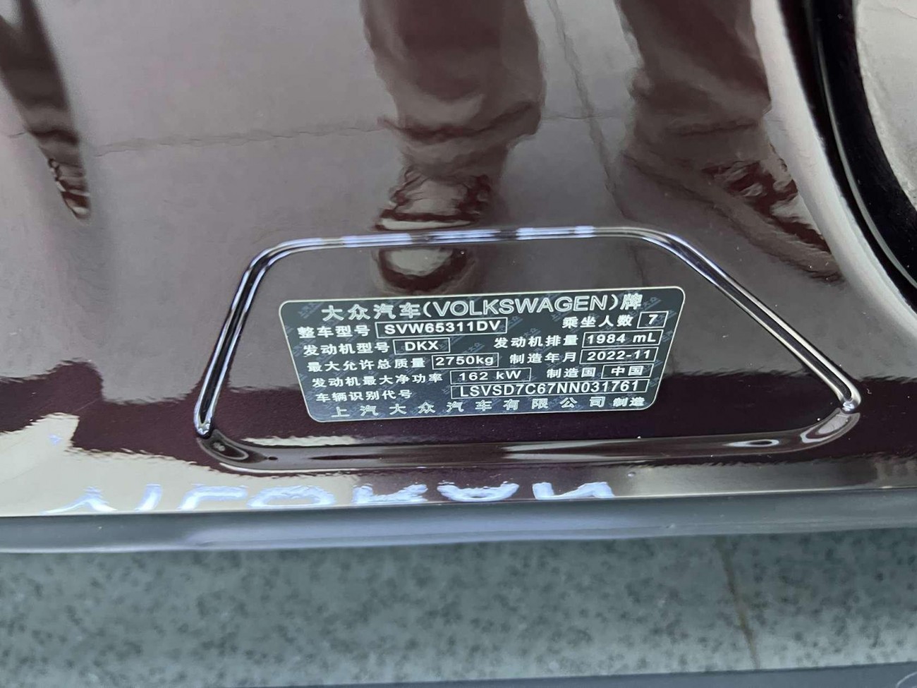 Volkswagen 2023 2023